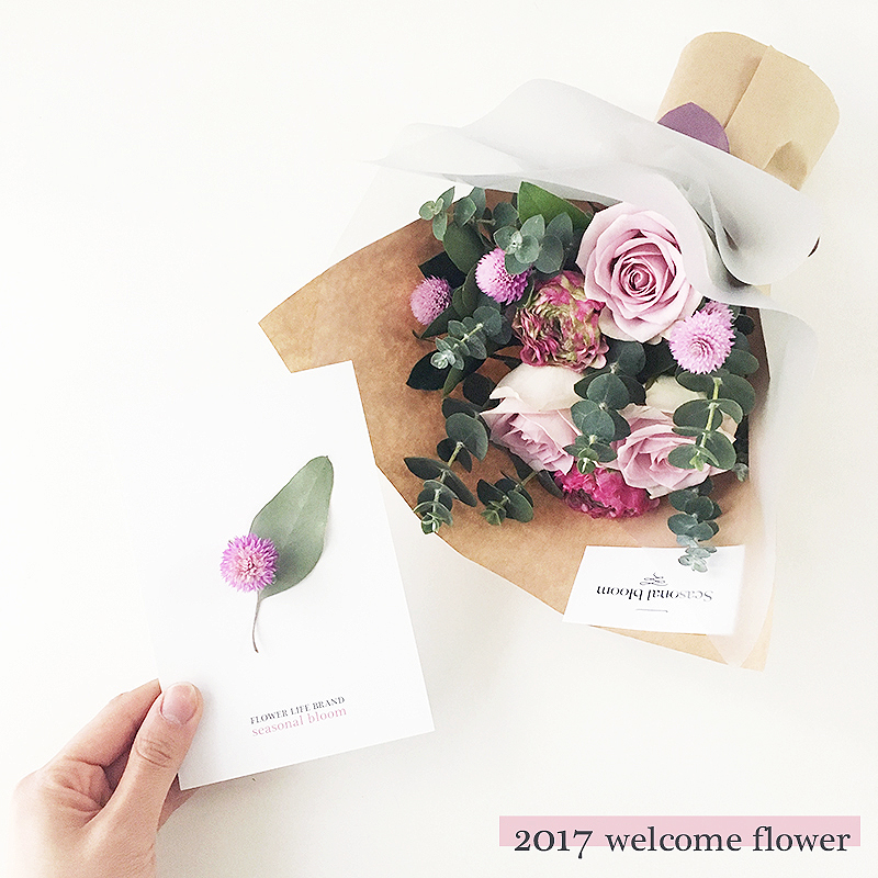 2017 welcome flower